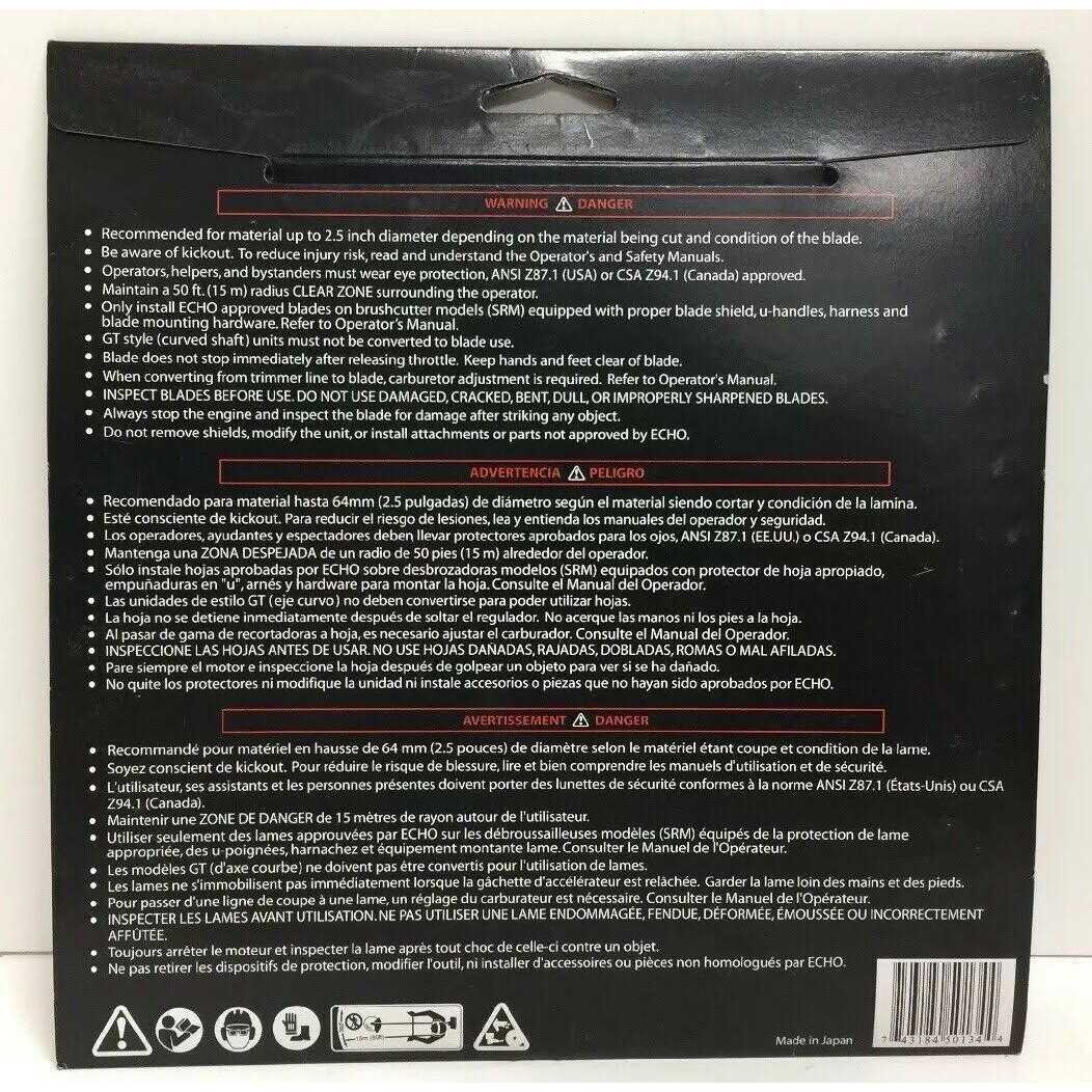 Echo 69500120331 80-Tooth Brush Blade - Image 3